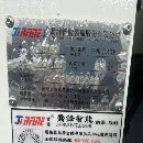 全新安装未用，2024年乔峰JHT-800单台卧加，三轴行程1.