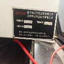 []出售：银尚855加工中心一台，三线规，发那科大屏mf系.