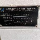 刚刚到买下2022年南通乔威智能4028龙门加工中心，台面.